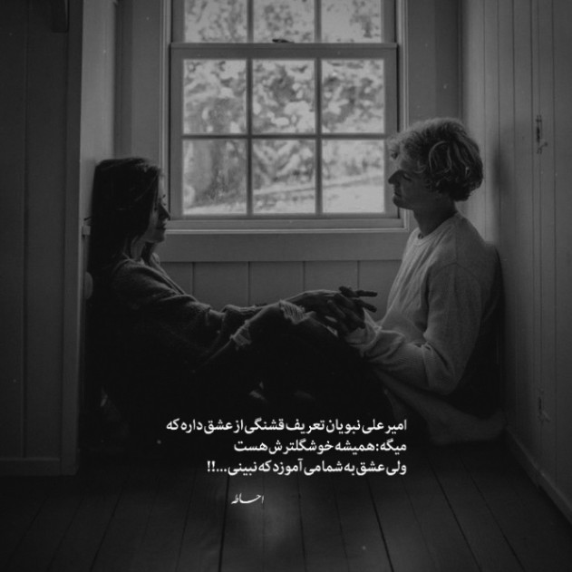دانلود آهنگ مرسی که تنهام گذاشتی تنهایی بزرگم کرد (ریمیکس اینستا) از عادل میرزایی